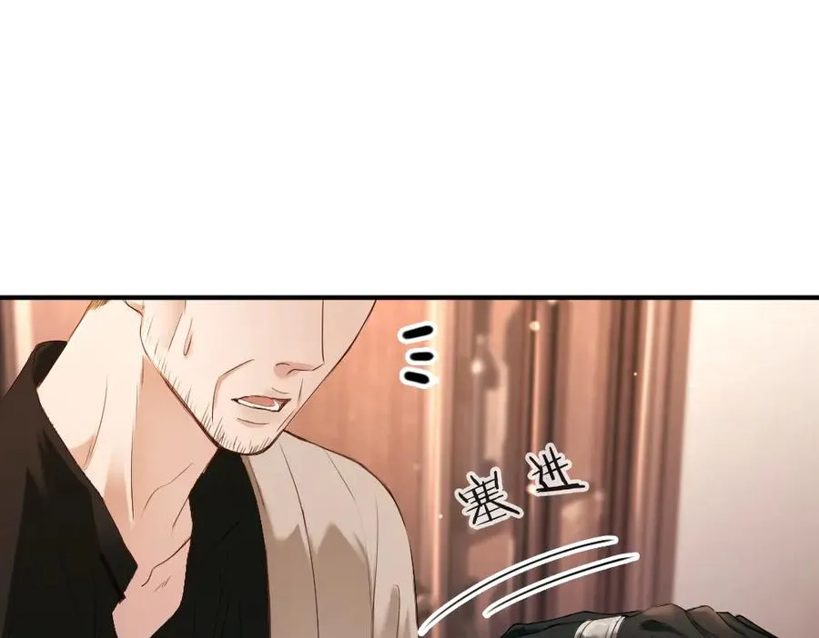第33话 霍爷超A替洛洛撑腰 第78页