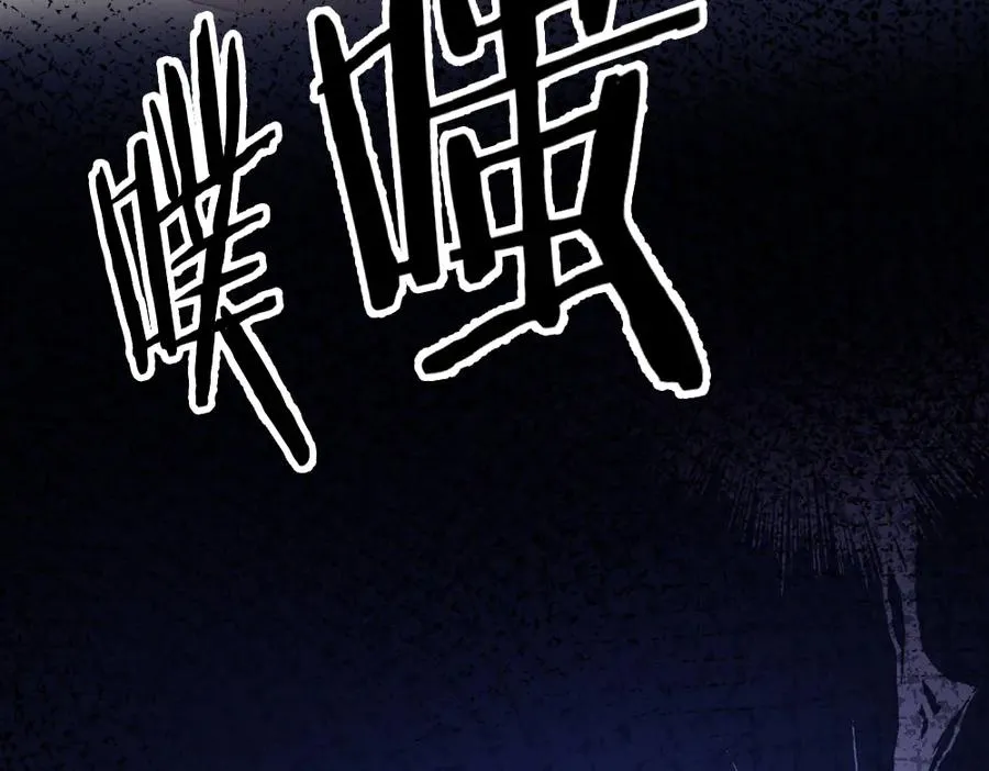 第33话 霍爷超A替洛洛撑腰 第95页