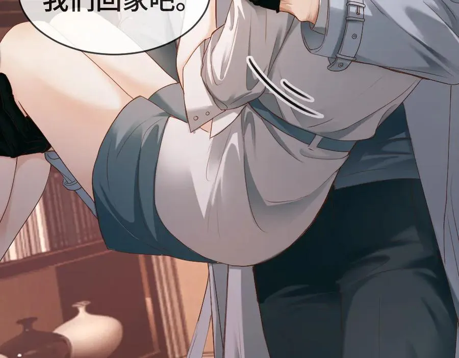 第33话 霍爷超A替洛洛撑腰 第103页