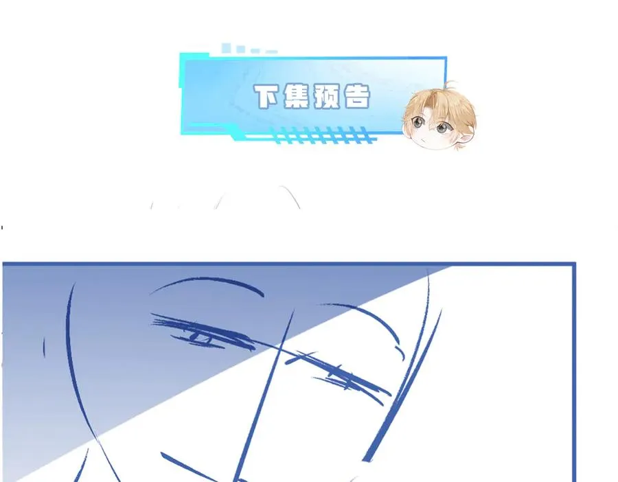 第33话 霍爷超A替洛洛撑腰 第120页