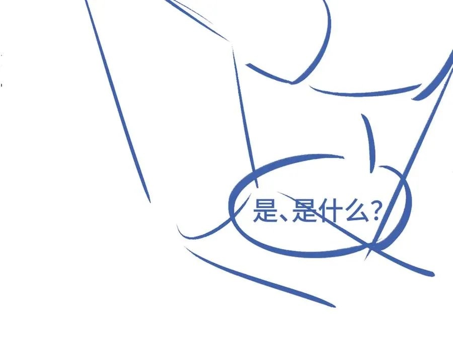 第33话 霍爷超A替洛洛撑腰 第126页