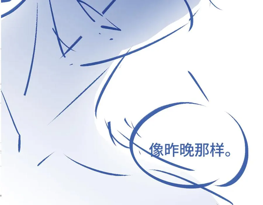 第33话 霍爷超A替洛洛撑腰 第128页