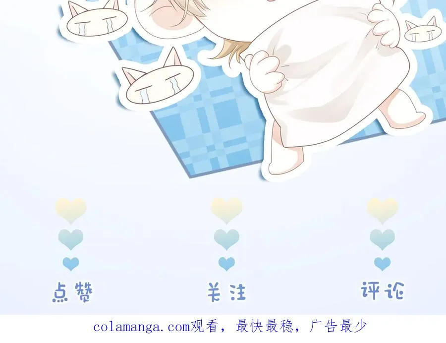 第33话 霍爷超A替洛洛撑腰 第134页