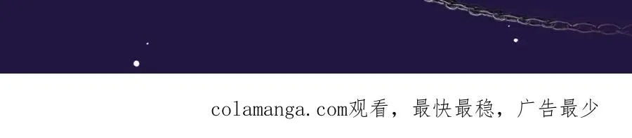 特典祈愿·6月12日 “爱与罚”盛宴 上演极致激情！ 第25页