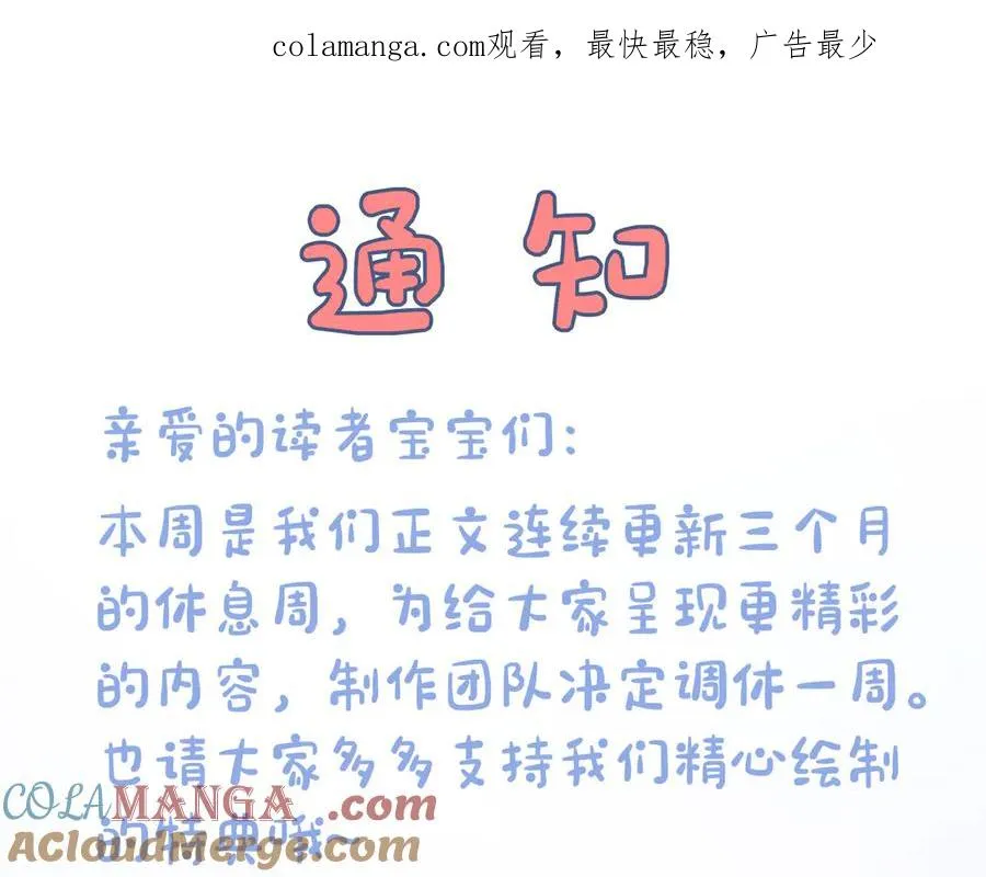 通 知 第1页