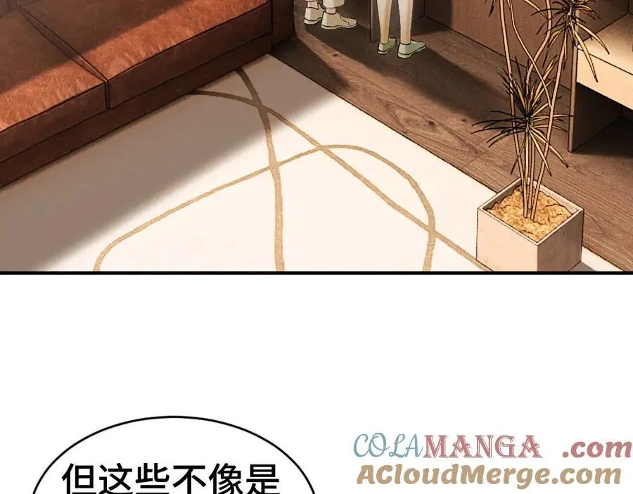 第36话 林致意上演茶艺 第33页