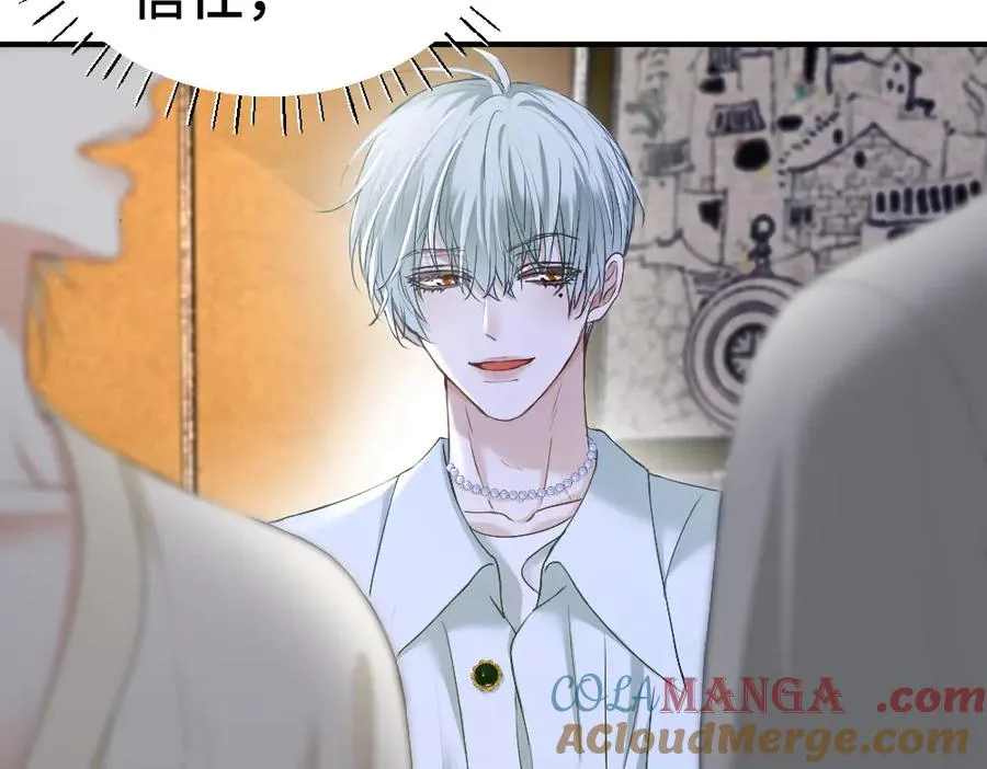 第36话 林致意上演茶艺 第53页