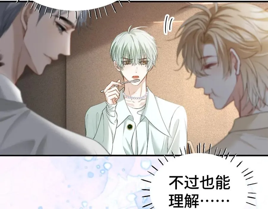 第36话 林致意上演茶艺 第60页