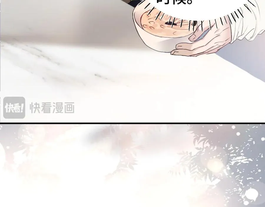 第36话 林致意上演茶艺 第74页