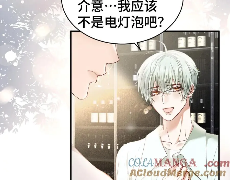 第36话 林致意上演茶艺 第81页