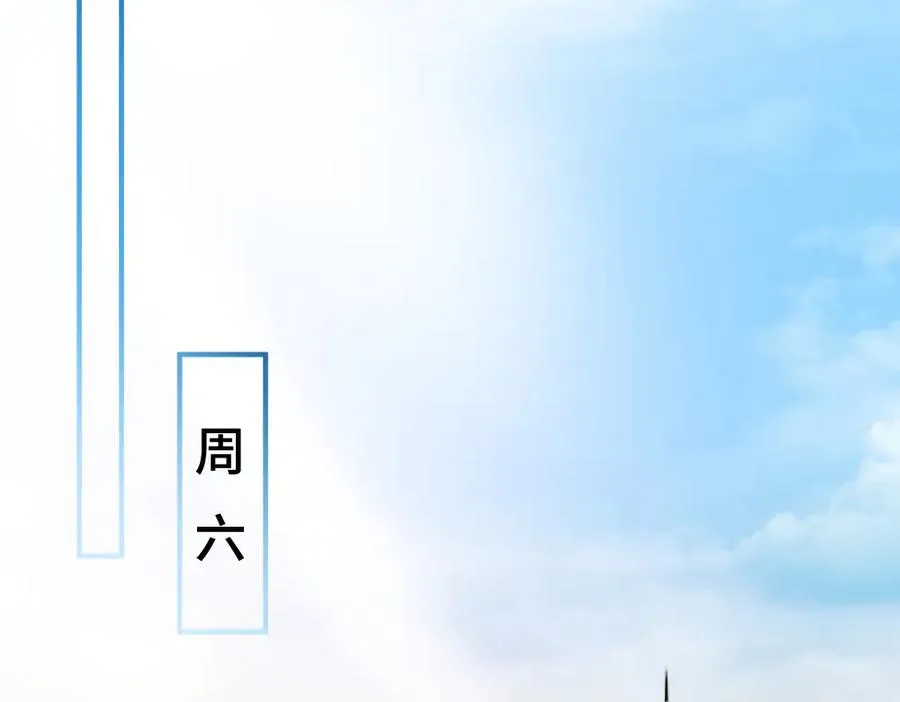 第36话 林致意上演茶艺 第91页