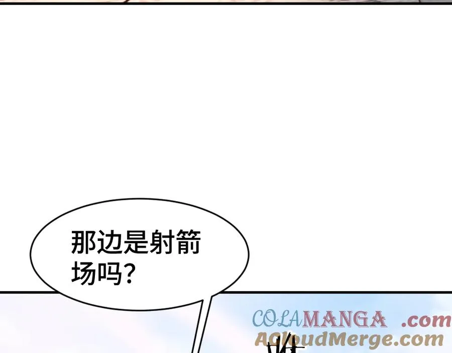 第36话 林致意上演茶艺 第97页