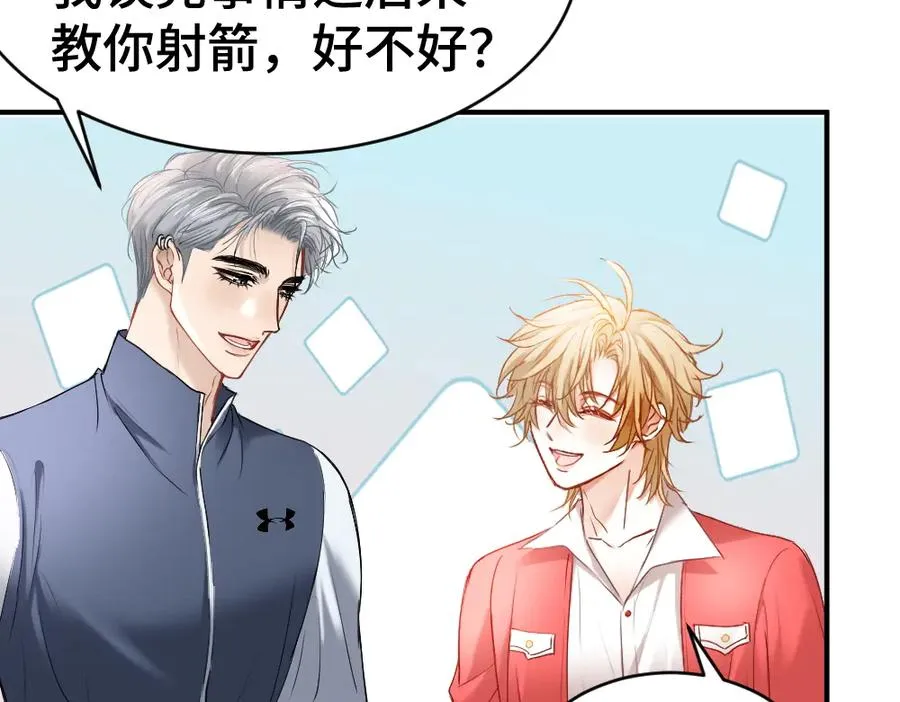 第36话 林致意上演茶艺 第100页