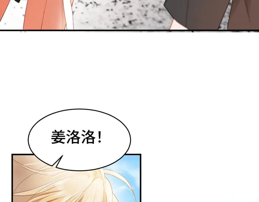 第36话 林致意上演茶艺 第106页
