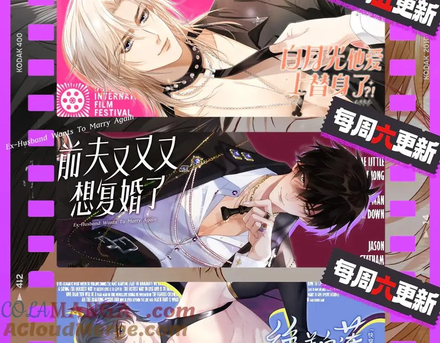 第36话 林致意上演茶艺 第121页