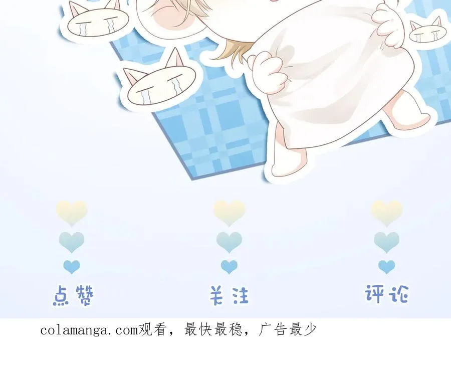 第36话 林致意上演茶艺 第124页