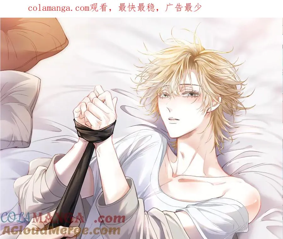 第37话 有仇当场报 第1页