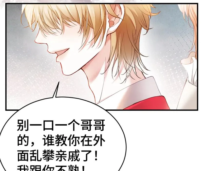 第37话 有仇当场报 第10页
