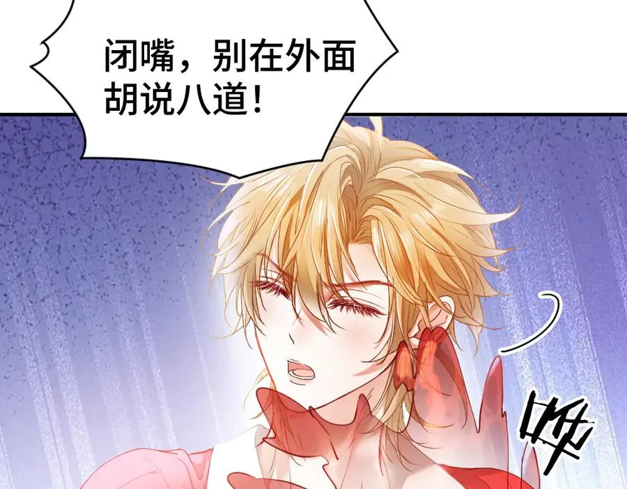 第37话 有仇当场报 第19页