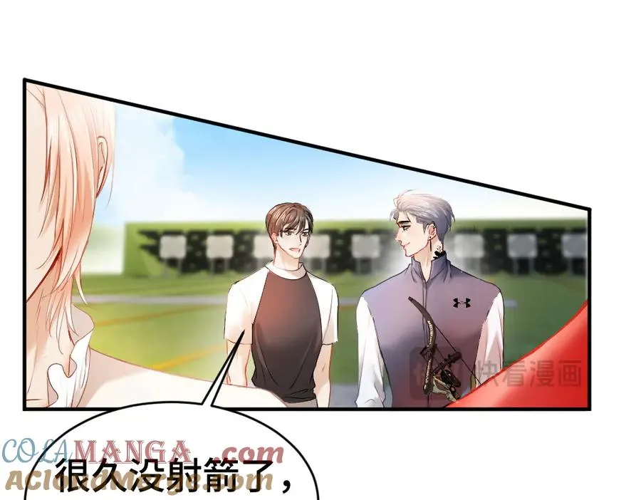 第37话 有仇当场报 第21页