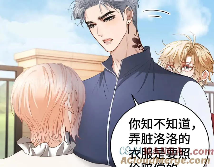第37话 有仇当场报 第37页