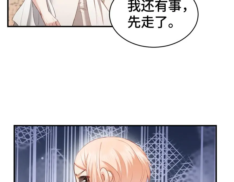 第37话 有仇当场报 第40页