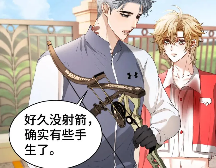 第37话 有仇当场报 第43页