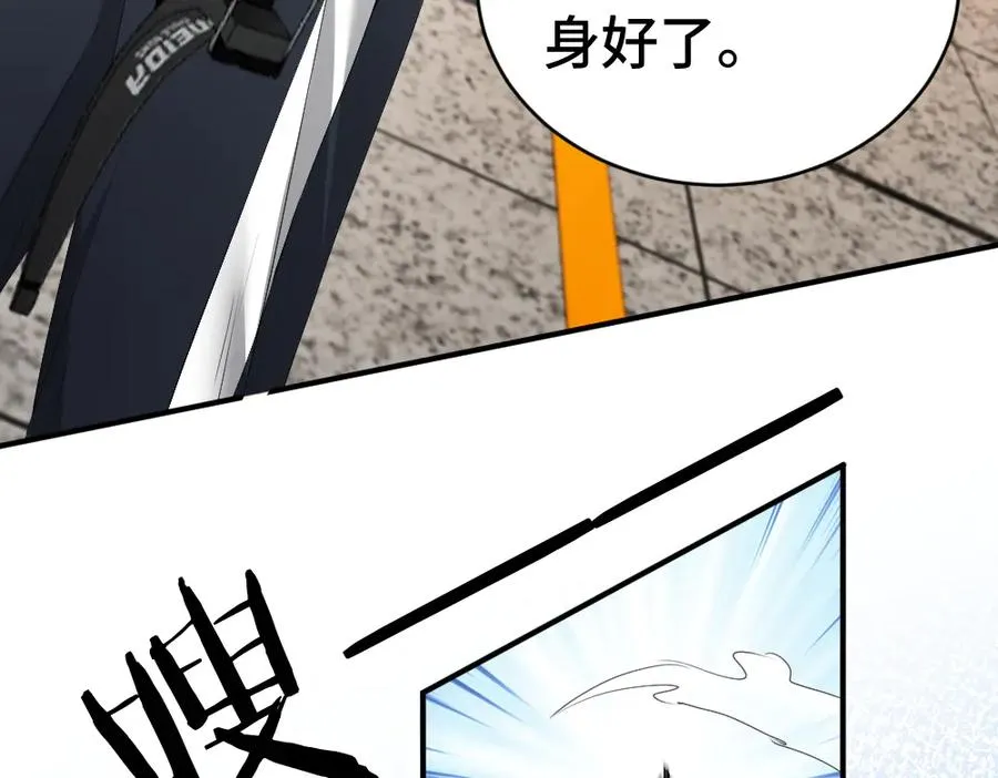 第37话 有仇当场报 第48页