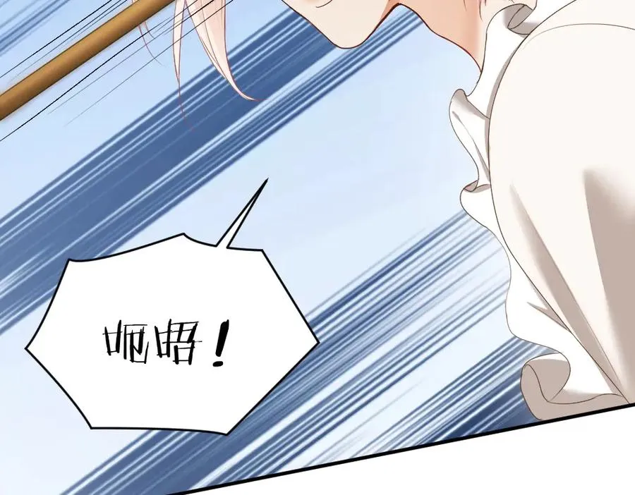 第37话 有仇当场报 第51页