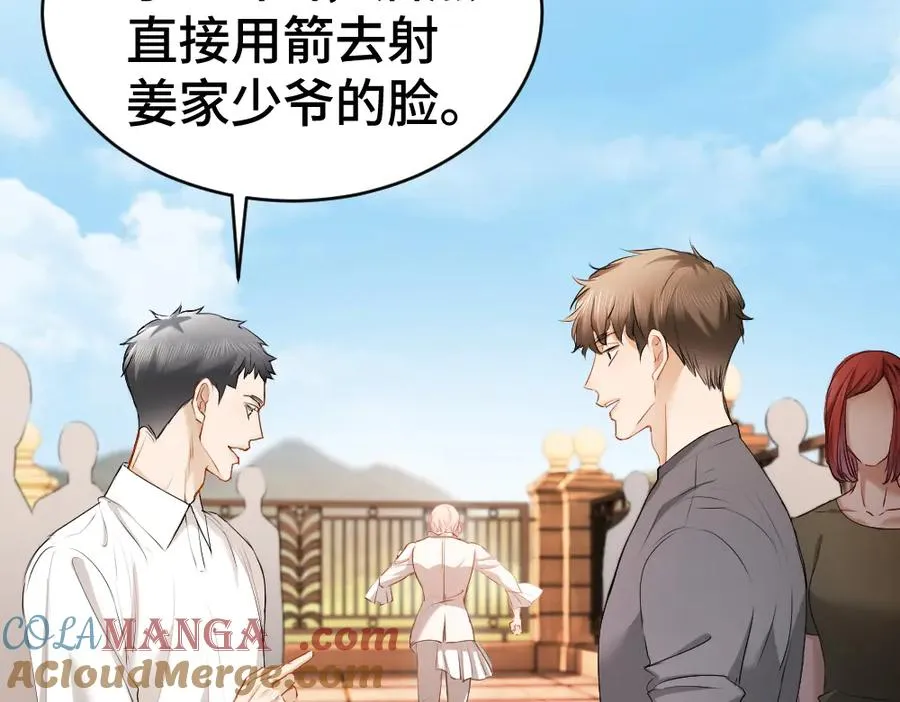 第37话 有仇当场报 第57页