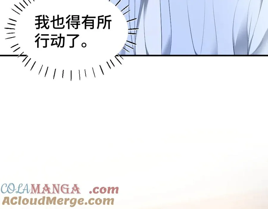第37话 有仇当场报 第65页