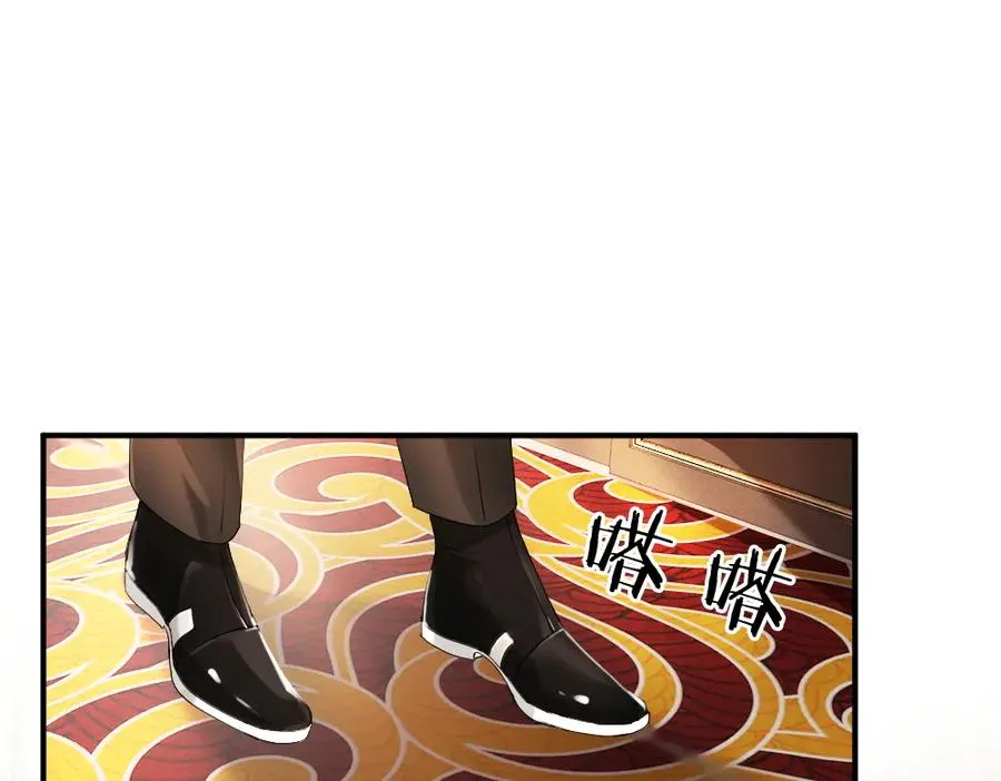 第37话 有仇当场报 第70页
