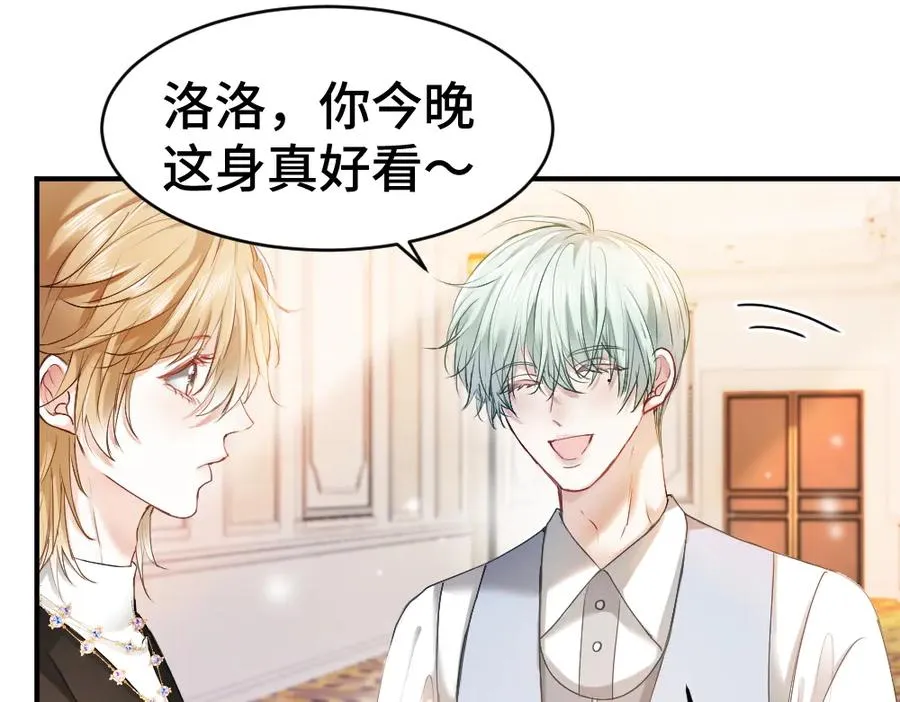 第37话 有仇当场报 第74页