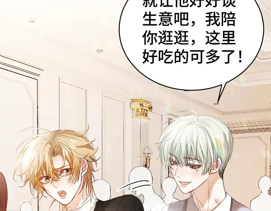第37话 有仇当场报 第83页