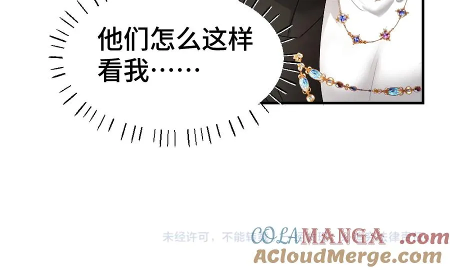 第37话 有仇当场报 第93页