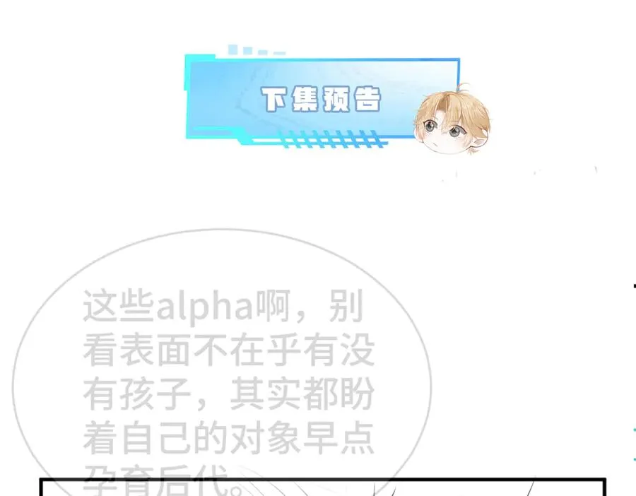 第37话 有仇当场报 第94页