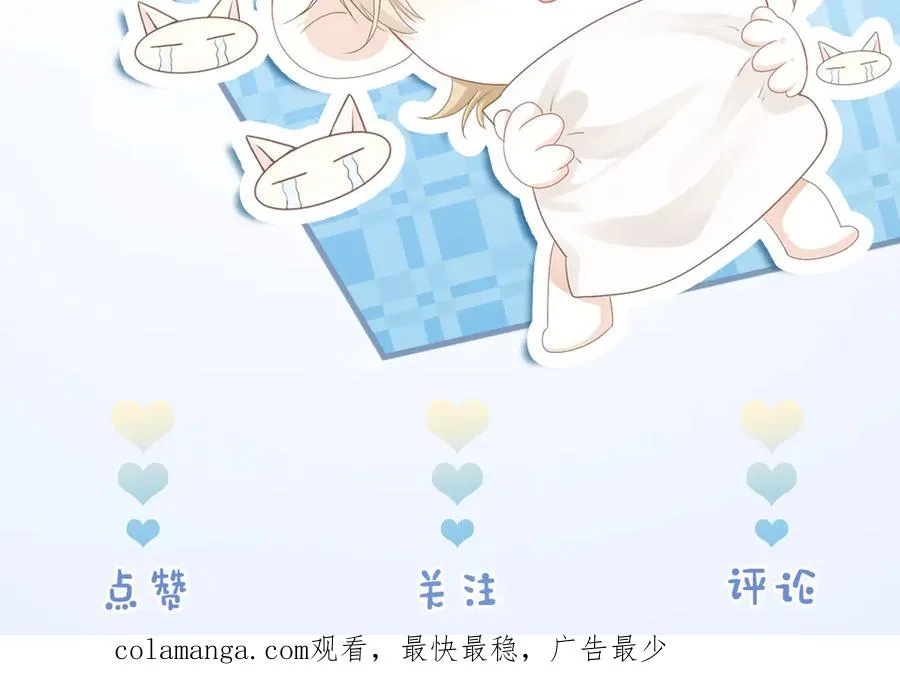 第37话 有仇当场报 第107页