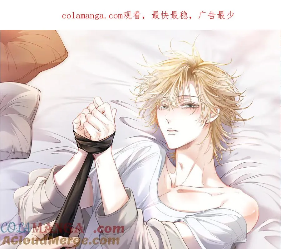 第38话 我的唯一 第1页