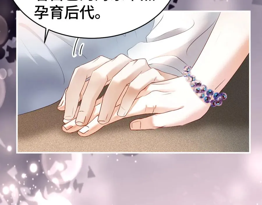第38话 我的唯一 第35页
