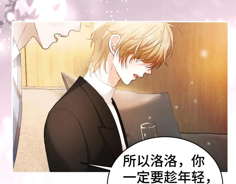 第38话 我的唯一 第36页