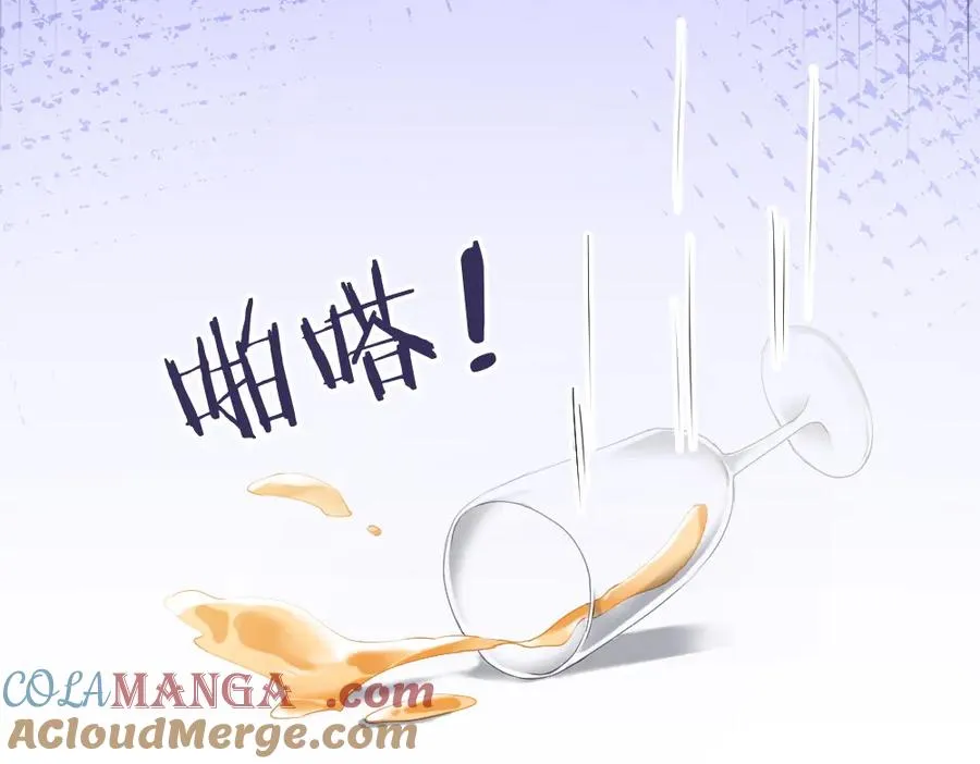 第38话 我的唯一 第41页