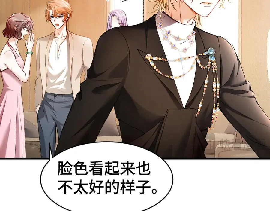 第38话 我的唯一 第47页