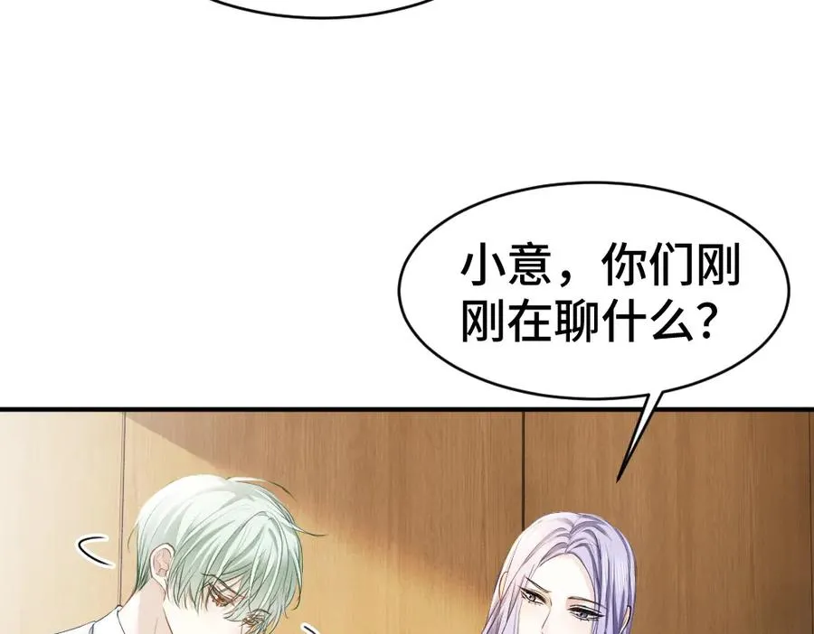 第38话 我的唯一 第48页