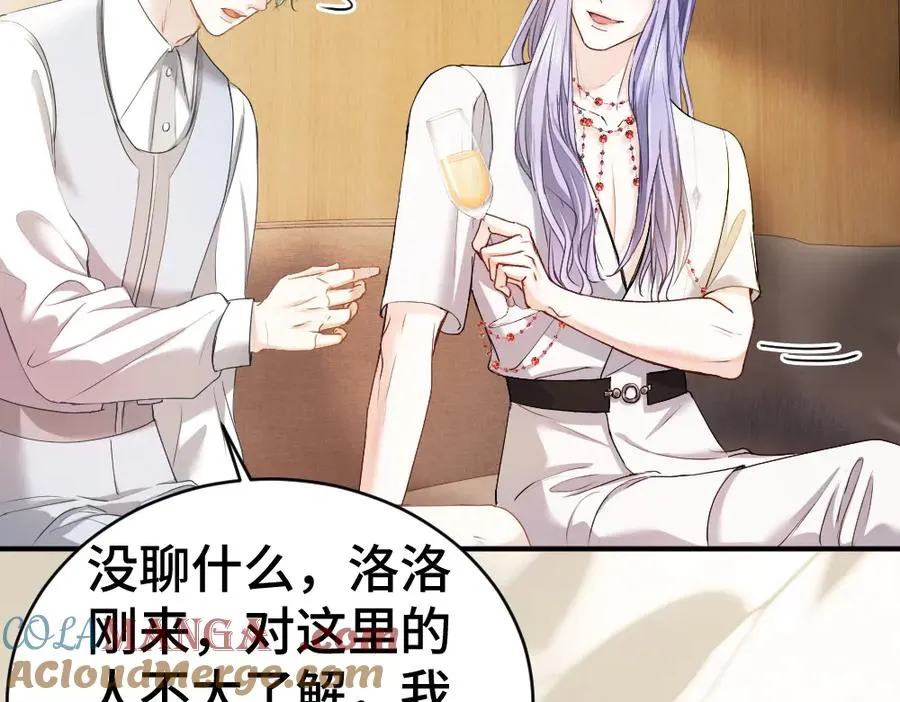 第38话 我的唯一 第49页