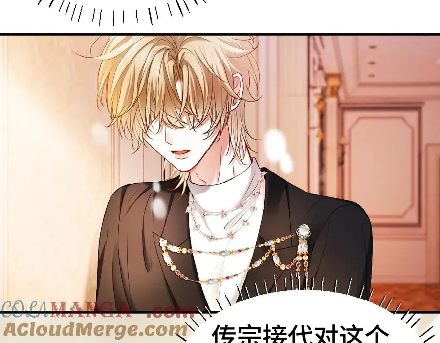 第38话 我的唯一 第65页