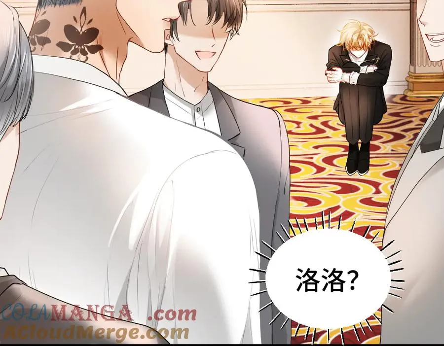 第38话 我的唯一 第81页