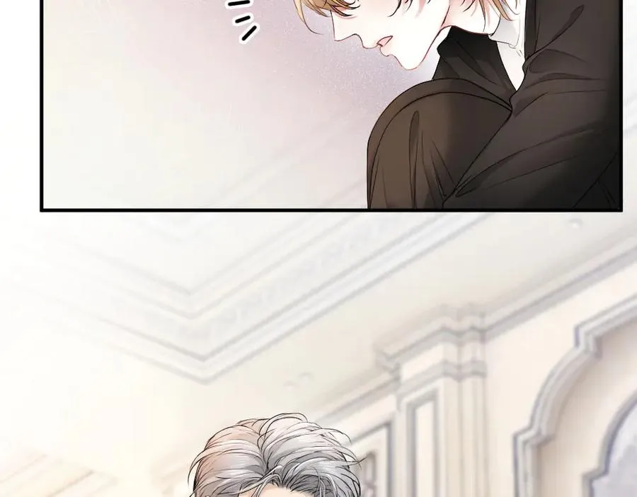 第38话 我的唯一 第83页