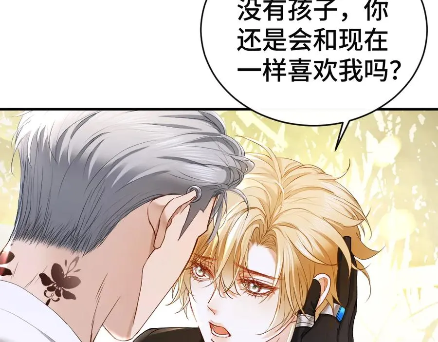 第38话 我的唯一 第100页