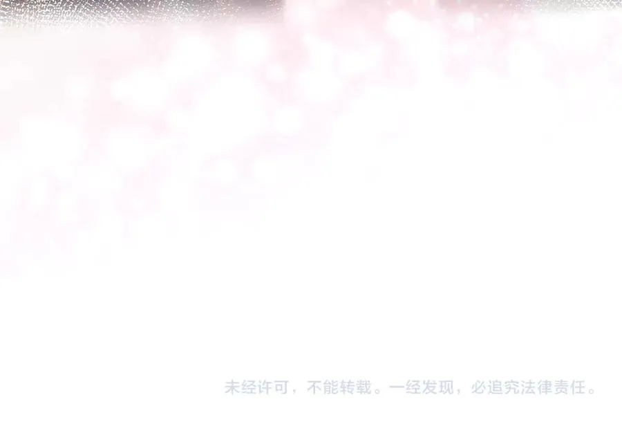 第38话 我的唯一 第106页