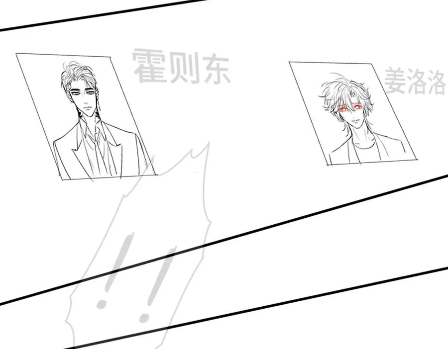 第38话 我的唯一 第112页